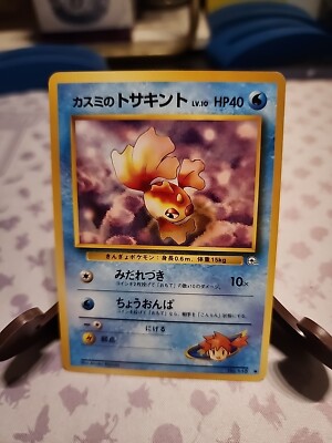 Pokemon TCG Misty's Goldeen No.118 Gym Heroes Japanese Pokemon Card 
