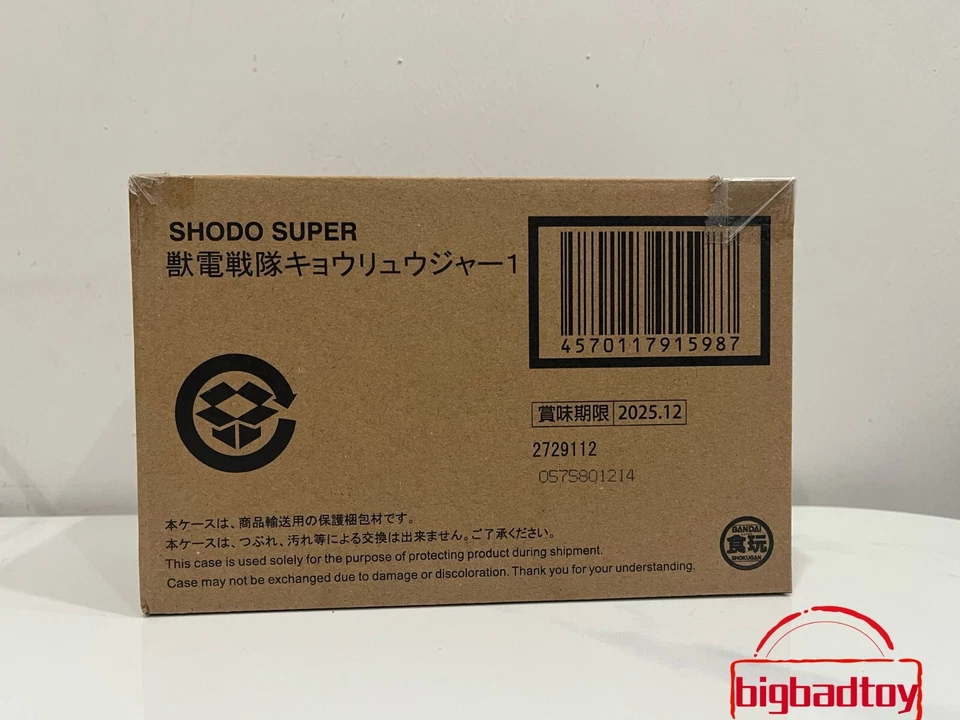 SHODO SUPER Zyuden Sentai Kyoryuger (Power Rangers Dino Charge) New In Stock - Image 3 of 4