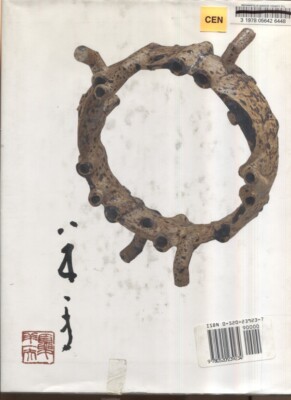 アート・デザイン・音楽 Isamu Noguchi & Modern Japanese Ceramics ISAMU NOGUCHI AND MODERN JAPANESE CERAMICS: By Louise