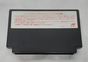 Tetris 2 +Bombliss FC Famicom Family Computer Game Software Box and manual