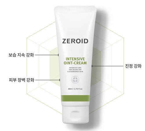 ZEROID Intensive Salbencreme 80ml - Bild 2 von 6
