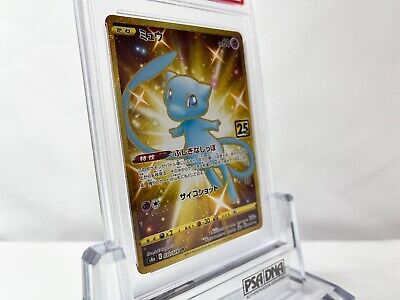 PSA 10 Graded Pokémon Mew 25th Anniversary s8a 030/028 