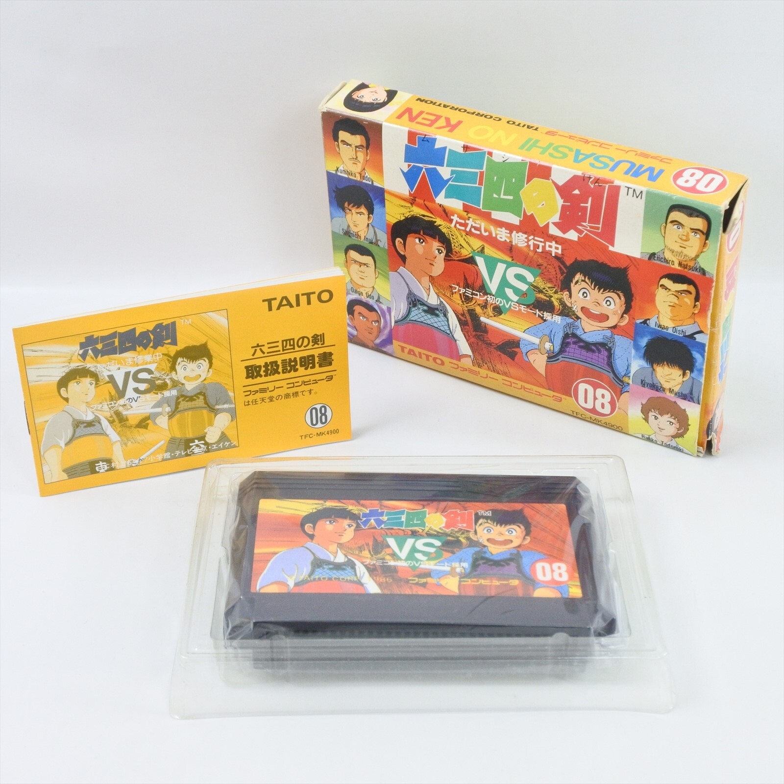 MUSASHI NO KEN 634 Famicom Nintendo 2092 fc