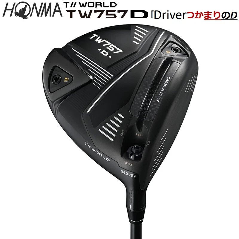 HONMA TW757 Type-D Driver 10.5deg RH VIZARD forTW757 graphite Flex R HC new - Image 3 of 4