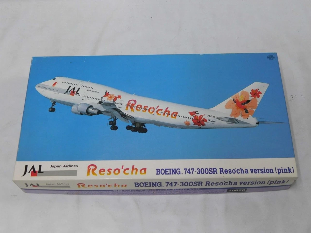 Hasegawa 1:200 Scale Toy Models & Kits for sale - eBay