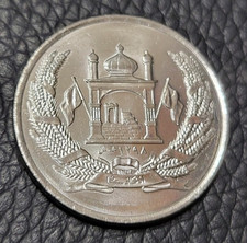 2004 Afghanistan 2 Afghani Coin