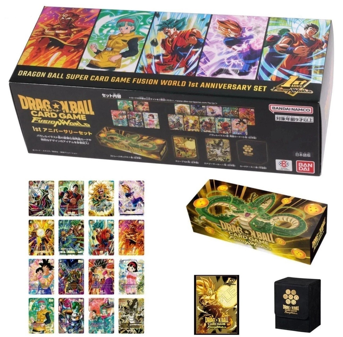 ドラゴンボールカード Dragonball Fusion World 1sy Anniversary 1st ANNIVERSARY SET | Dragon Ball Super Card Game Fusion