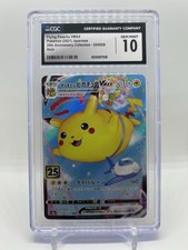 Flying Pikachu VMAX 024/028 S8a: 25th Anniversary Collection for