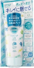 New KOSE SUNCUT TONE UV ESSENCE mint green 80g SPF50+ PA++++ from Japan