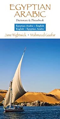 Egyptian Arabic-English/English-Egyptian Arabic Jane, Gaafar, Mah