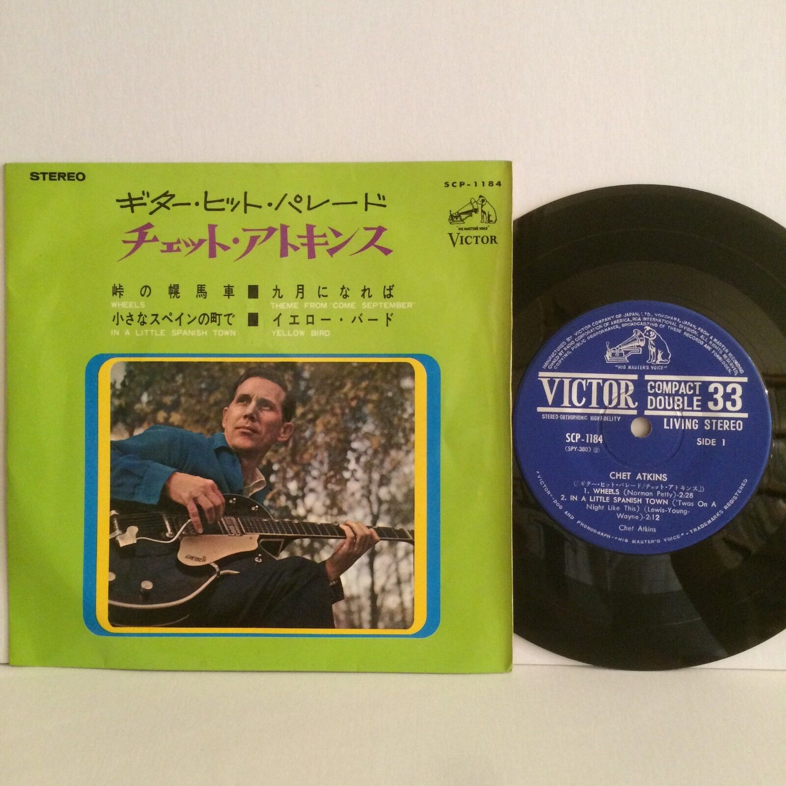 CHET ATKINS VICTOR SCP-1184 JAPAN 7EP