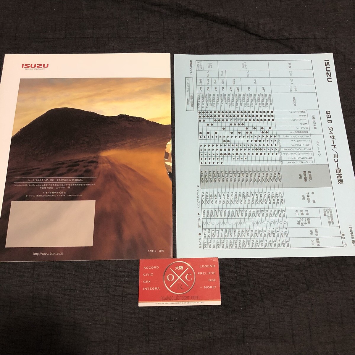 Vintage Isuzu Wizard Brochure Catalog Rare 98-04 99 00 01 02