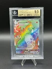 💥CHARIZARD VMAX Secret Rare 074/073 Pokemon Champions Patch BGS 9.5 GEM MINT💥
