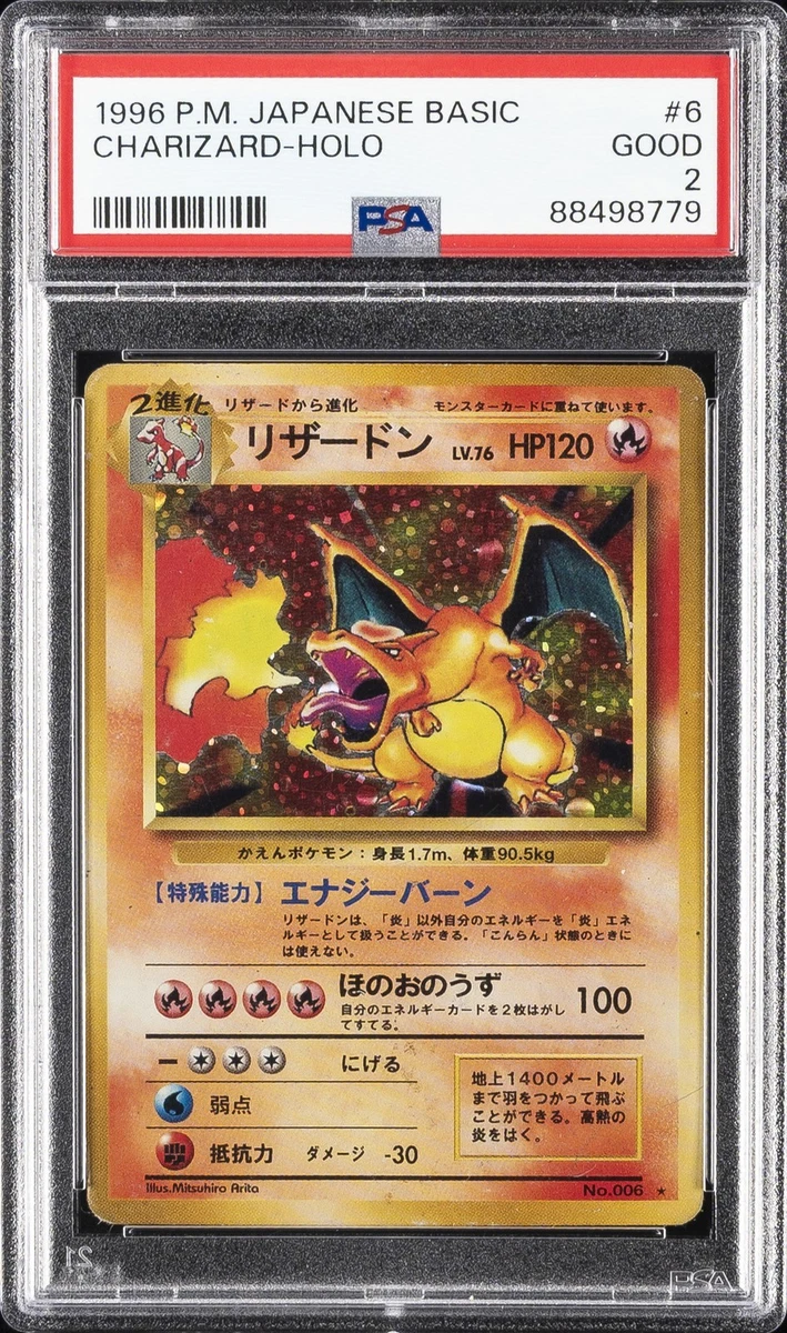 Charizard Pokémon TCG Base Set Japanese Individual Collectible