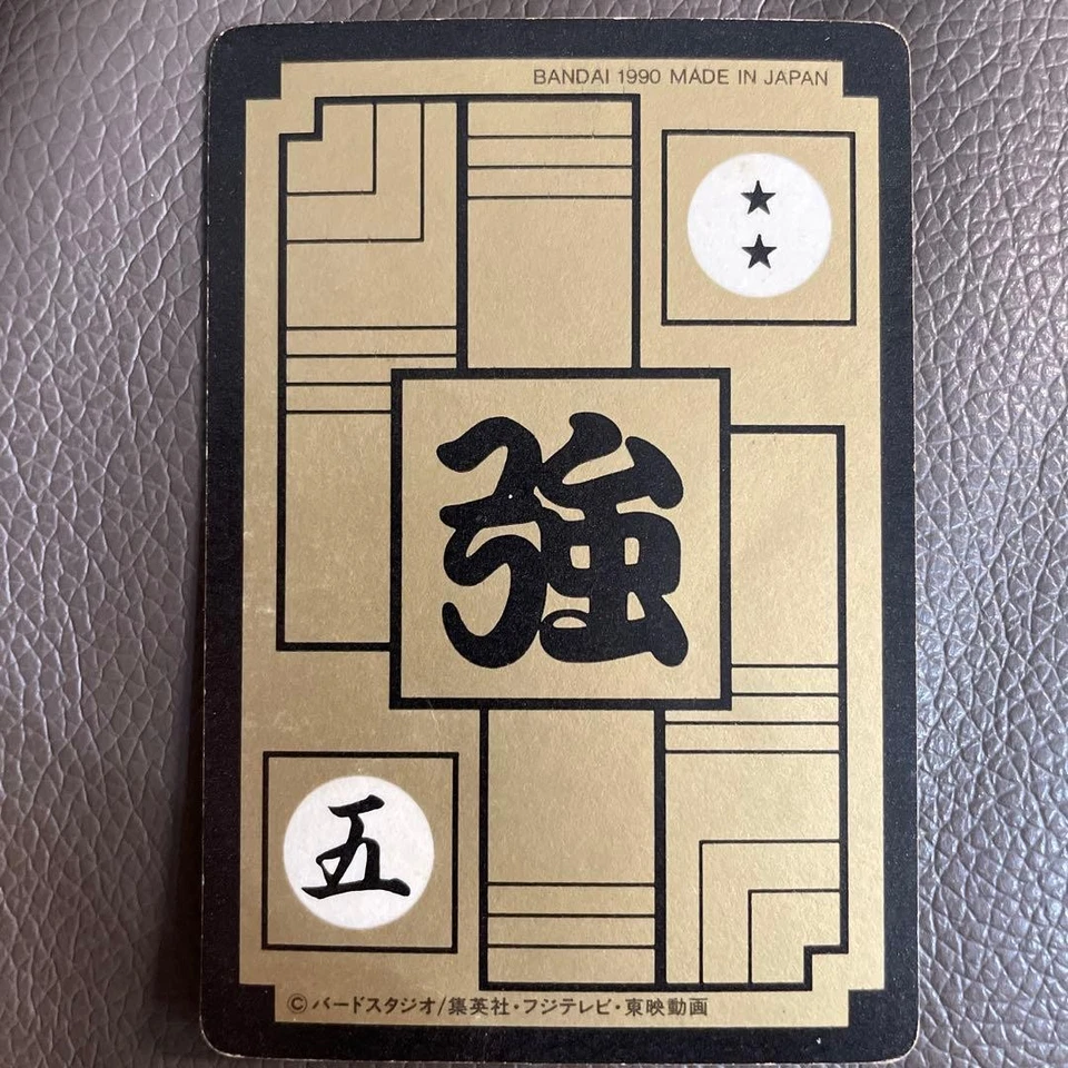 Dragonball Z Vegeta Card 180 Bandai 1990s Collectible Used - Image 2 of 2