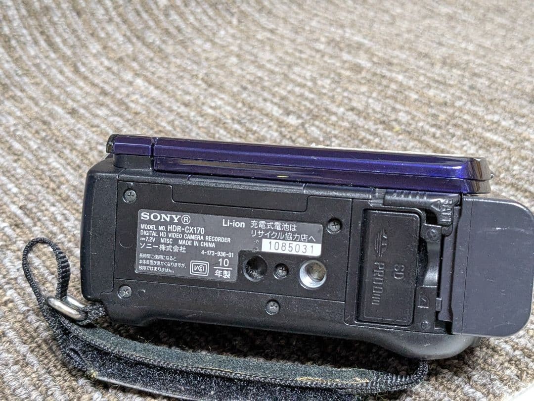 Sony HDR-CX170 Handycam 25x Zoom Camcorder HD Video Camera Tested