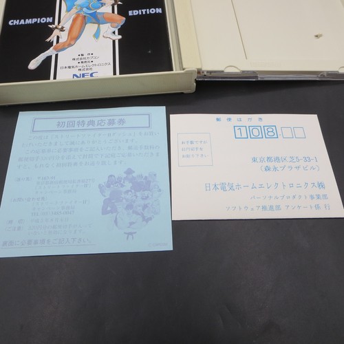 Street Fighter 2 Champion Edition PC Engine HuCard with Spine and Manual Japan - Picture 13 of 17
