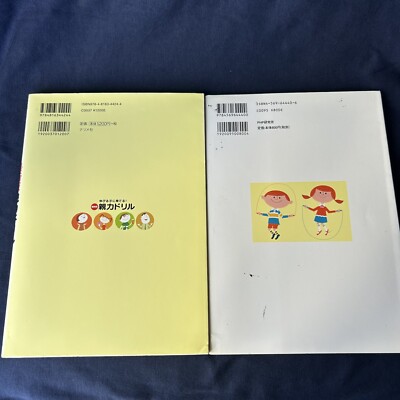 Japanese Books Lot 2 Parenting Shitsuke Kosodate Akira Tago