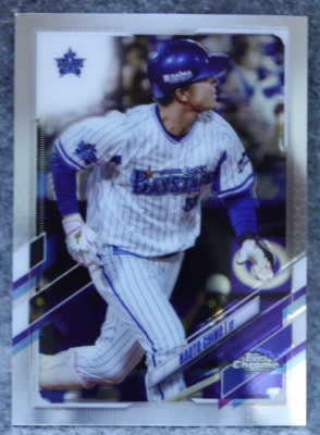 naotoの Naoto Chino 2021 Topps NPB Chrome Base Card #171 Baystars | eBay