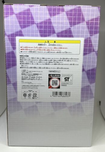 Hunter X Hunter: Killua Zaoldyeck Figur Ichiban Kuji Banpresto B Preis - Bild 3 von 6