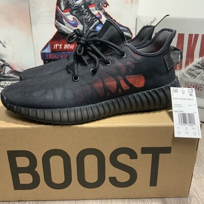 えむ出品 Adidas Yeezy Boost 350 V2 “Mono Cinder” - GX3791 - SIZE 10.5