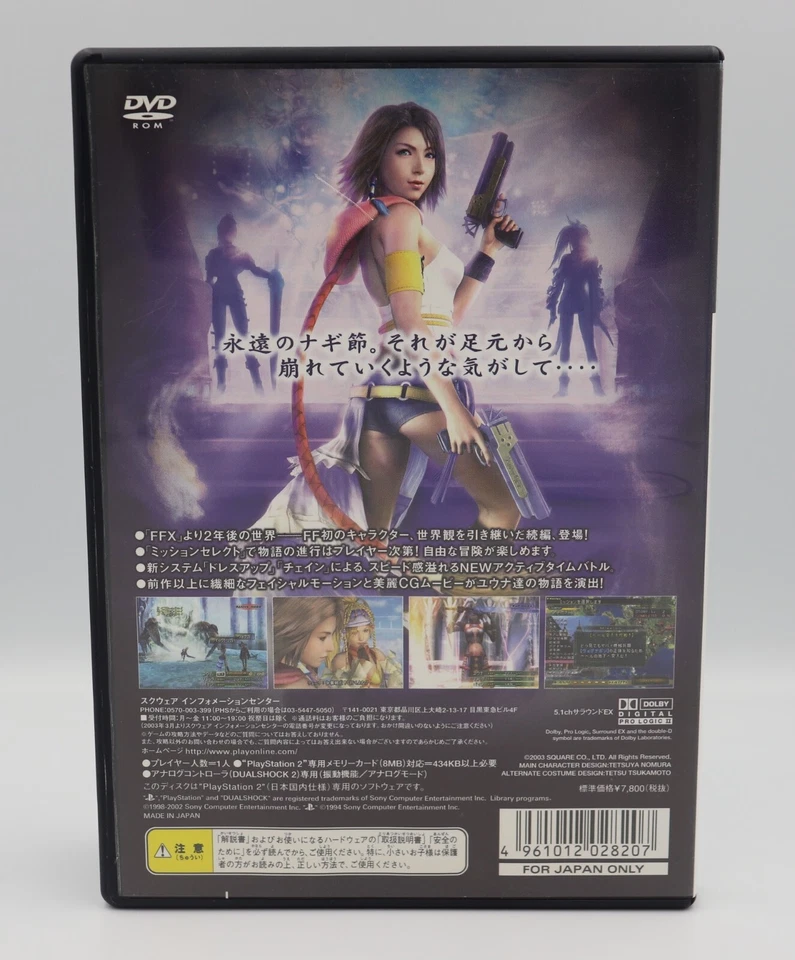 Final Fantasy X-2 Sony PlayStation 2 JP REGION LOCK CIB Good Cond. Used - Image 2 of 4