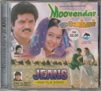 Moveendar (Tamil) / Jeans (Hindi) . Tamil CD . Alai Osai . 1997 . A.R.Rahman