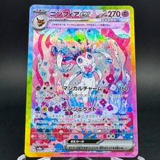 Sylveon Ex #212 Precios | Pokemon Japanese Terastal Festival