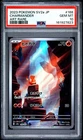 2023 POKEMON JAPANESE SV2A-POKEMON CARD 151 ART RARE #168 CHARMANDER PSA 10