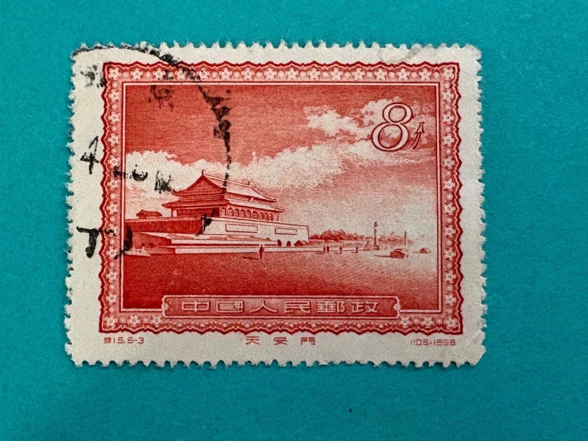 中国邮票| eBay
