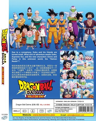 Anime DVD Dragon Ball Daima TV Series Vol.1-20End (2025 , 龙珠大魔