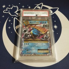 Blastoise 022/087 Cp6: Expansion Pack 20th Anniversary for sale | eBay