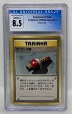 JAPANESE Pokemon 1996 Flute Trainer Base Set 8.5 NM/Mint+