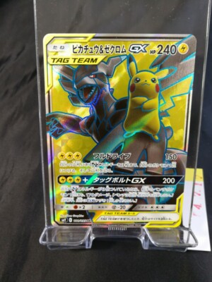 JAPANESE Pokemon Card 100/095 SR Pikachu Zekrom GX SR TAG