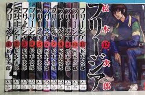 FRANK151 MAGAZNE JAPAN chapter 1と3セット Go Nagai's Robot Full Collection 1 - Mazinger Z by Go Nagai