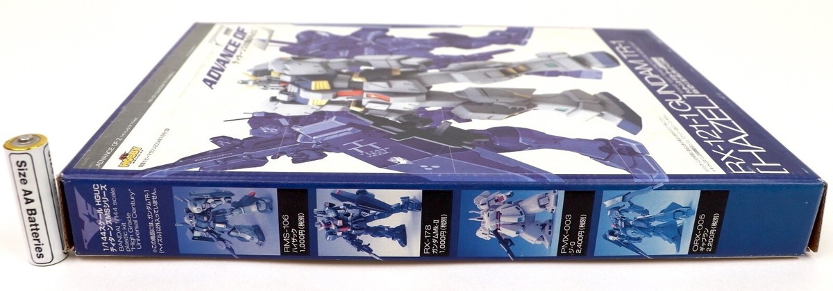 RX-121-1 GUNDAM TR-1 HAZEL 1/144 Plastic Model Kit Dengeki Hobby