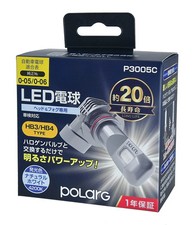 Japan New Polarg Led Headfog Lamp Bulb 12v Hb3hb4 4200k 3000lm 2pcs