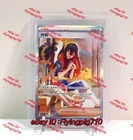 Pokémon TCG Exclusive Chinese Sparkling Fantasy Carmine CSV8C-255/207 SAR