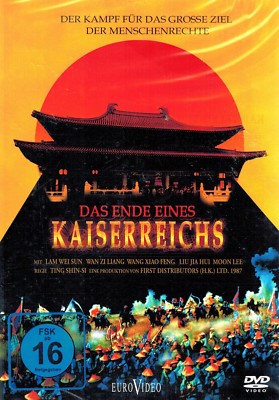 DVD NEU/OVP - Das Ende eines Kaiserreichs (1986) - Lam Wei Sun & Wan Zi Liang