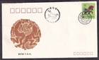 PRC #2258 LANZHOU STAMP COMPANY YEAR OF THE HORSE 1ST DAY COVER JANUARY 5 1990