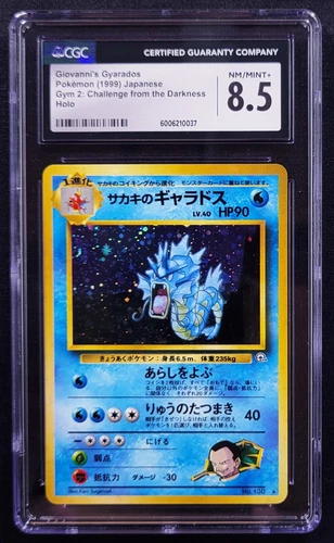 GIOVANNI'S GYARADOS #130~CHALLENGE FROM  THE DARKNESS ~STRICTER GRADING THAN PSA