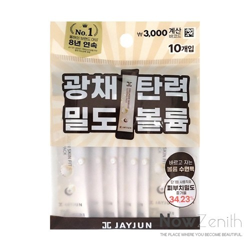 (DS) (JAYJUN) Collagen Skin Fit Sleeping Pack 1Pack (4mL x 10ea) (1064061) - Picture 1 of 1