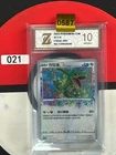 Grade10Pokémon TCG S-Chinese Rayquaza CS2aC 093/115 Amazing