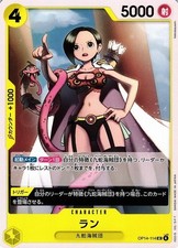 Ran OP14-114 UC ONE PIECE Japanese
