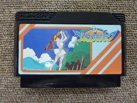 Namco Namco Classic (Instruction ) Famicom Game