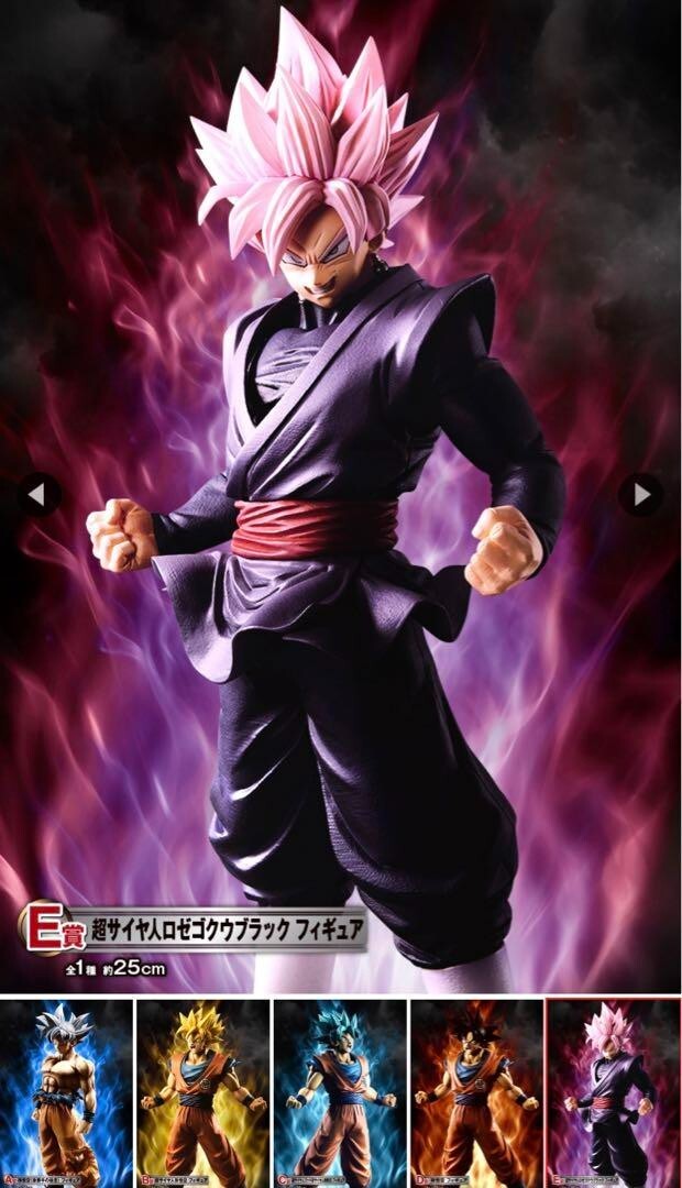 Dragon Ball Super Saiyan Ichiban kuji figure Gokou Black Rose E