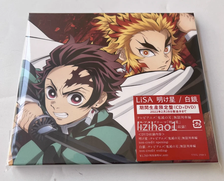 Demon Slayer: Kimetsu no Yaiba OP+ED 鬼灭之刃无限列车 OST CD+DVD 1Pc Music Album