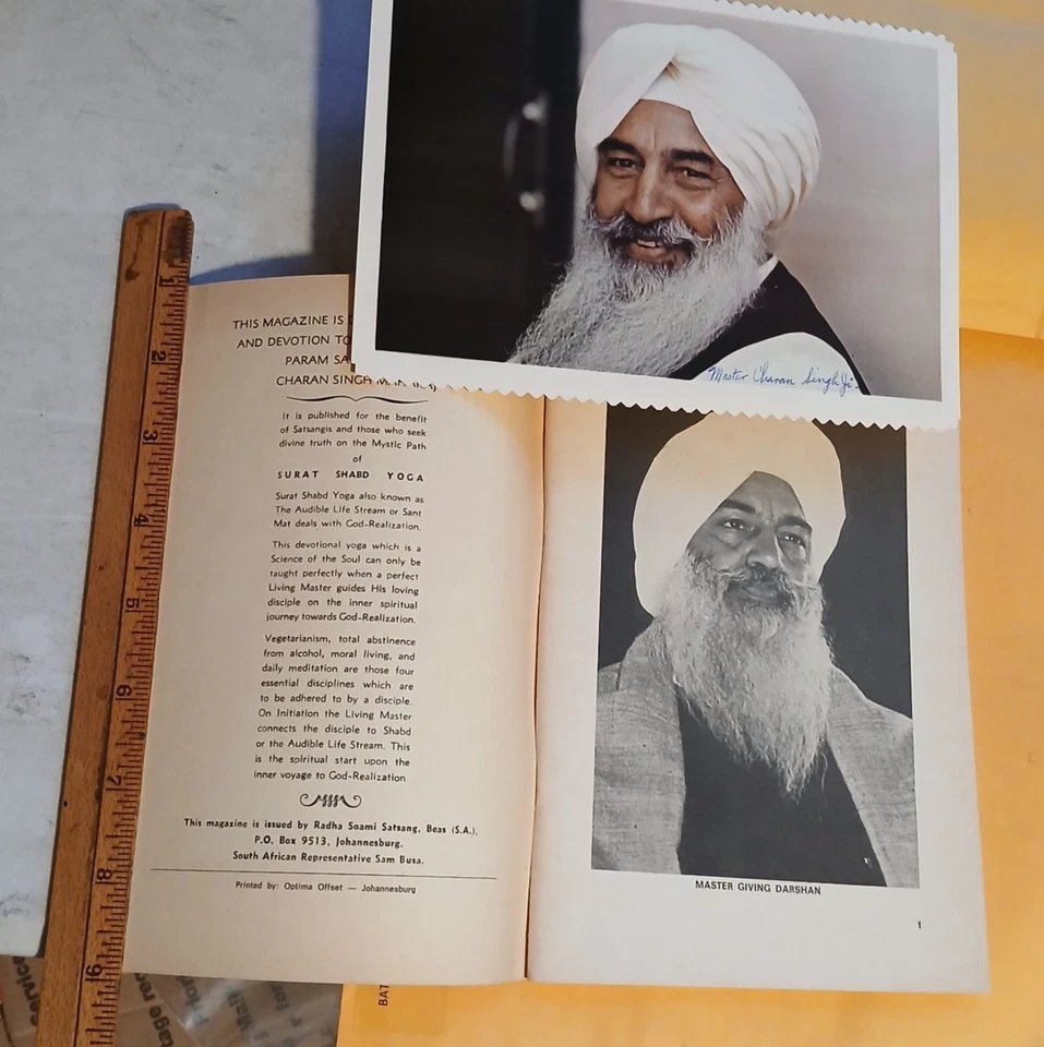 Sikhism SURAT SHABD YOGA sant mat Rare Guru Signed 1968 Photo ++ - Image 4 of 4
