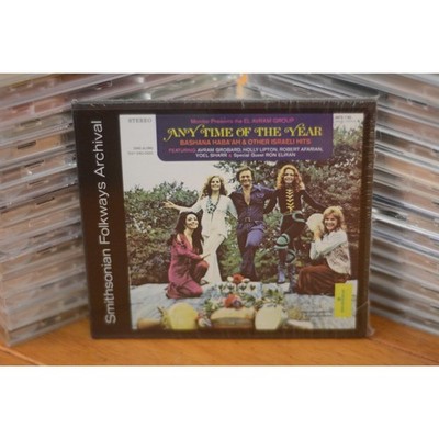 El Avram Group CD Any Time of the Year Bashana Haba'ah Israeli Hits Folk Music