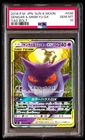 PSA 10 Gengar & Mimikyu GX 038 Tag Bolt Japanese Tag Team Pokemon TCG